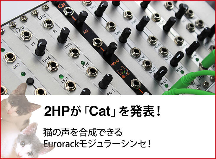 2hp Div モジュラーシンセ ユーロラック（2hp Div 2 Channel