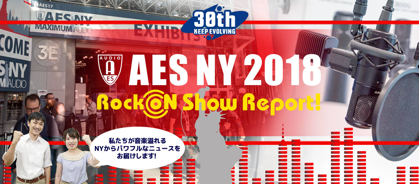 AES 2018 Day3 : Focusrite