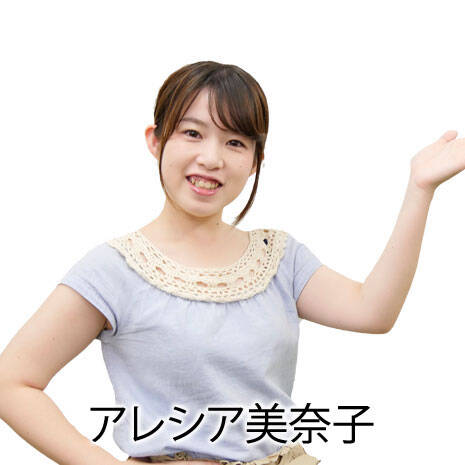 minako