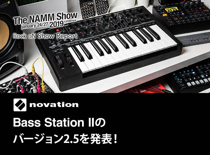 NovationがBass Station II バージョン2.5のアップデートを発表