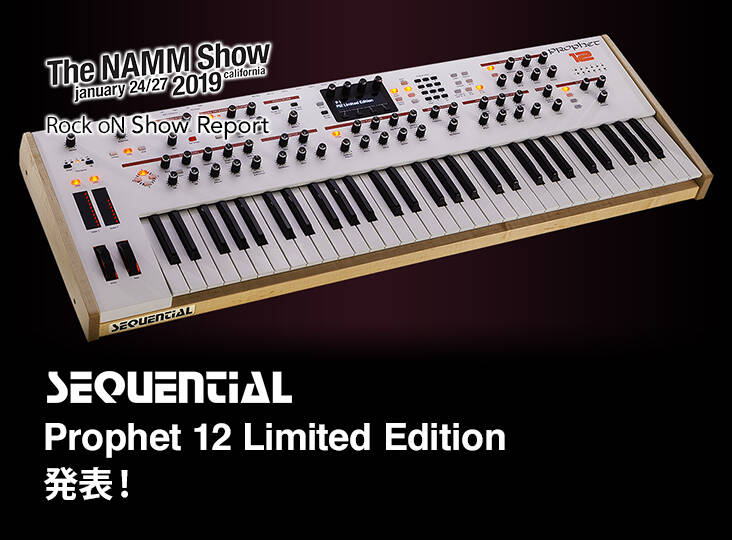 NAMM 2019