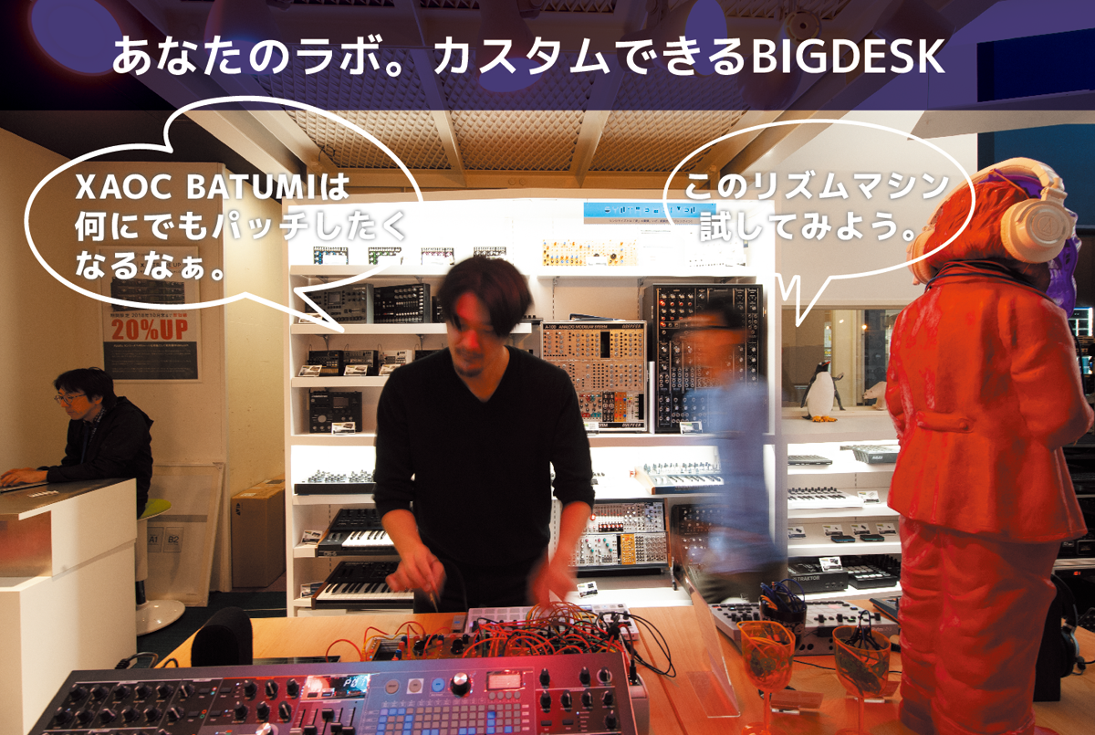 お店の風景2