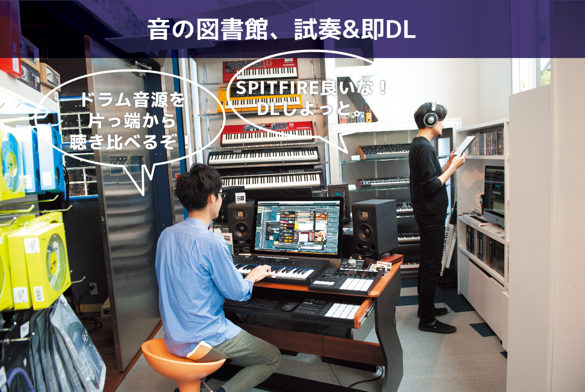 お店の風景１