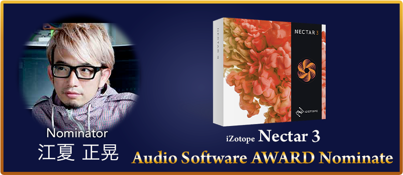 Nectar3