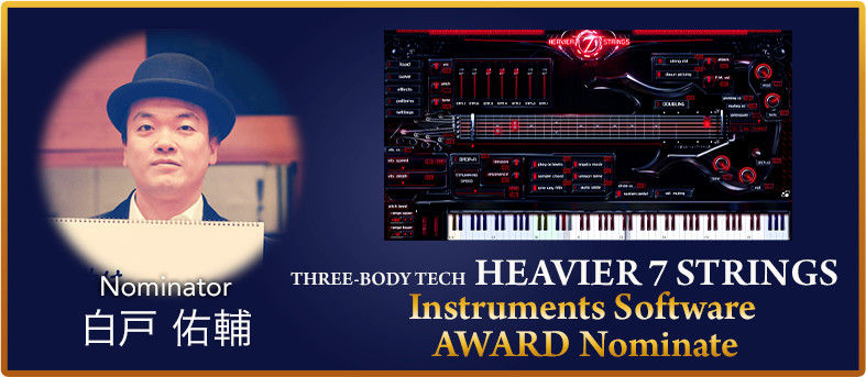 HEAVIER 7 STRINGS
