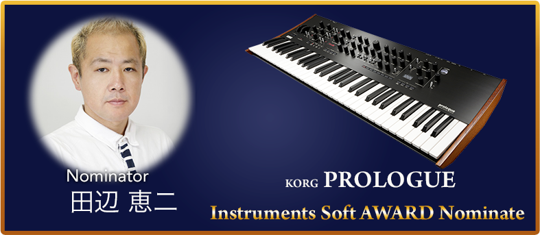 proloque