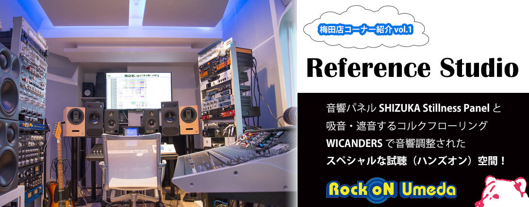 rockonumeda02