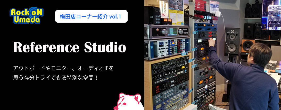 umeda_rockon01