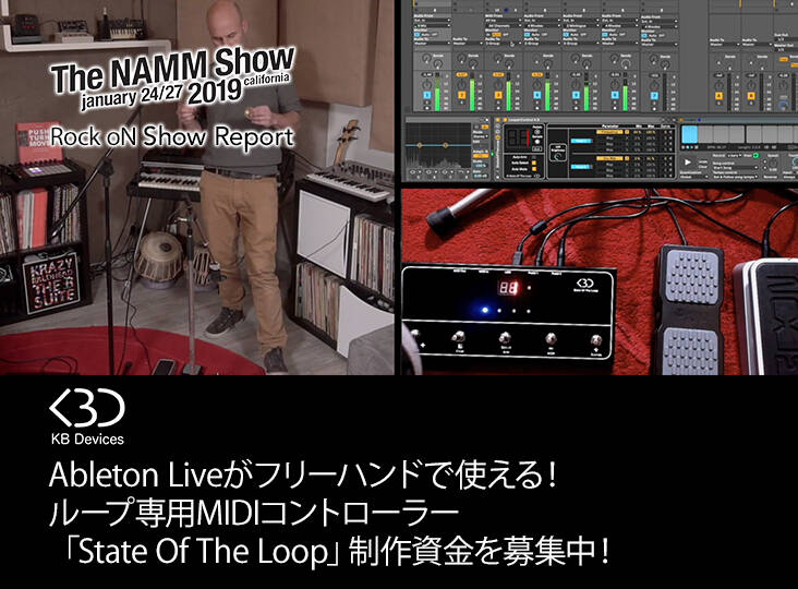 NAMM 2019
