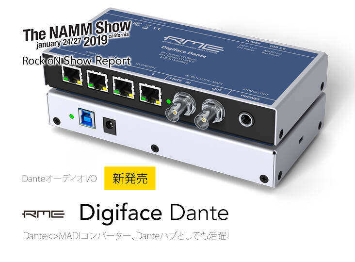 NAMM 2019