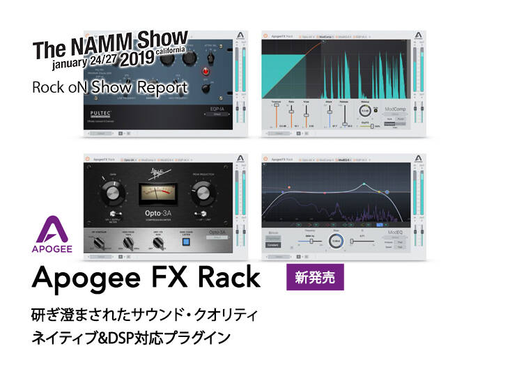NAMM 2019