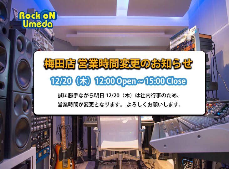 梅田営業