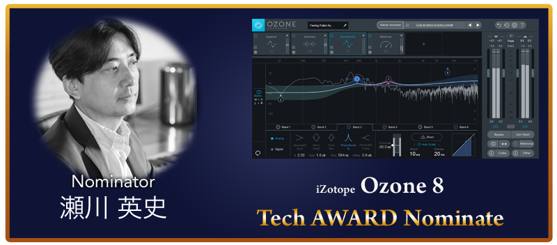 roa_product_technich_ozone8