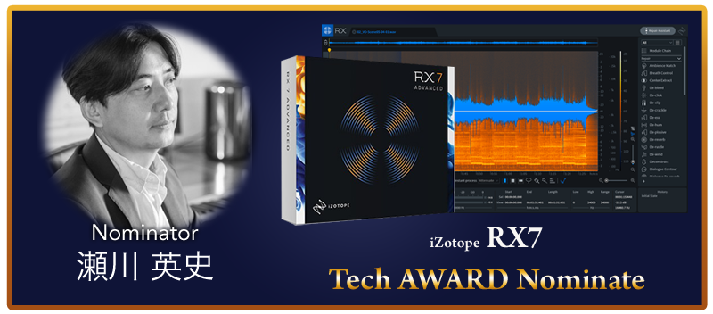 roa_product_technich_rx7