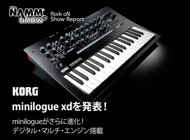 NAMM 2019