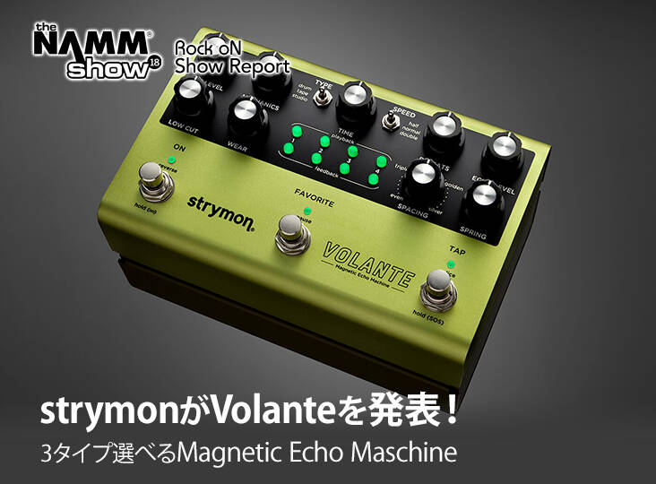 NAMM 2019