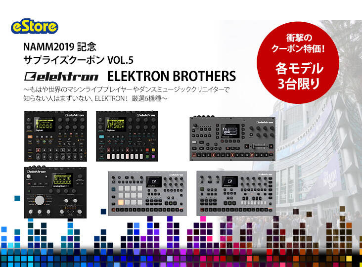 NAMM2019