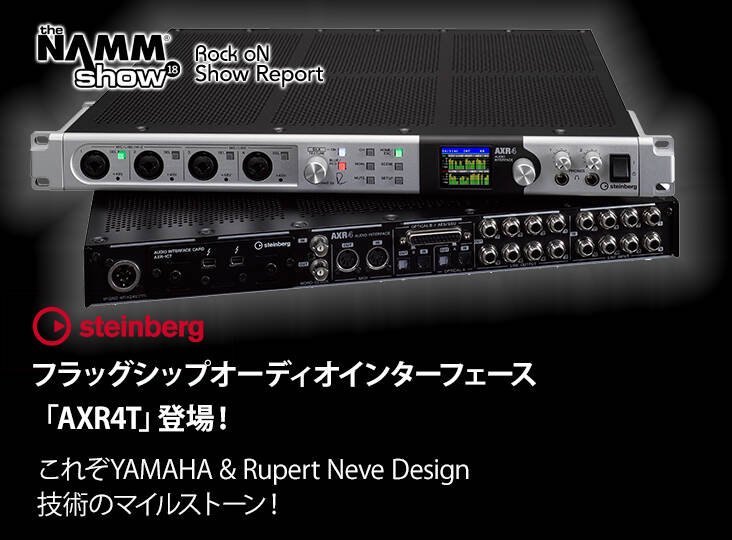 NAMM 2019