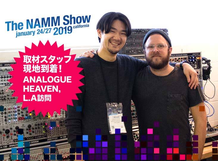 NAMM 2019