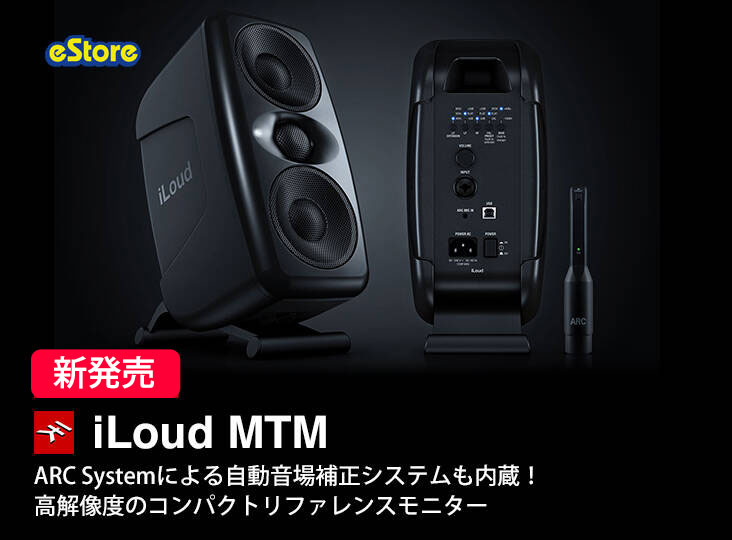 IK Multimedia iLoud MTMが発売！ | Rock oN Company | DTM DAW 音響機器