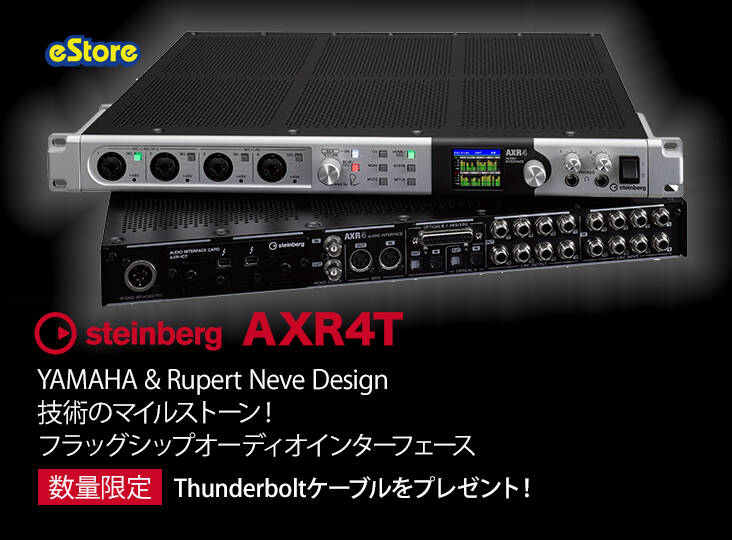 tomoSTEINBERG AXR4T　オーディオインターフェイス Steinberg AXR4T 28 x 24 Thunderbolt Audio Interface | Sweetwater