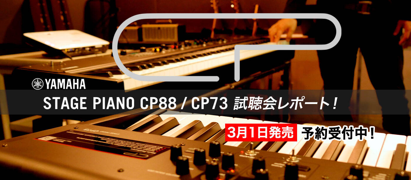 cp88_1400x616_key