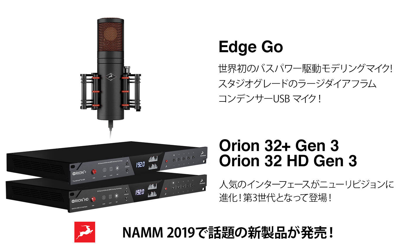 ANTELOPE AUDIO ( アンテロープオーディオ ) Edge Duo Amazon.co.jp: Antelope Audio EDGE DUO モデリングマイク