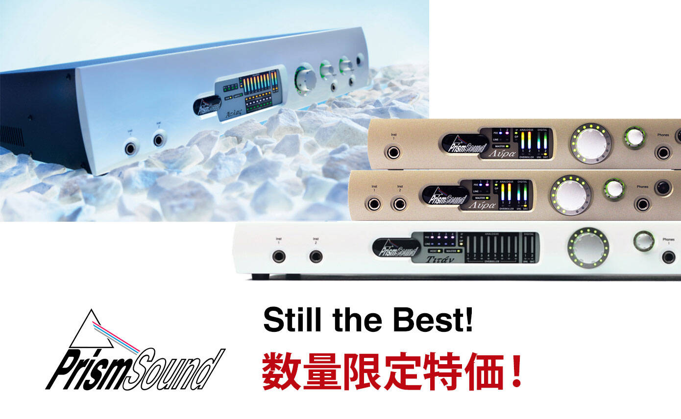 特価セール　並行新品 Prism Sound Lyra 2 代行一年保証無償 並行新品 Prism Sound Lyra 2 代行保証1年無償 特価セール 並行新品 Prism