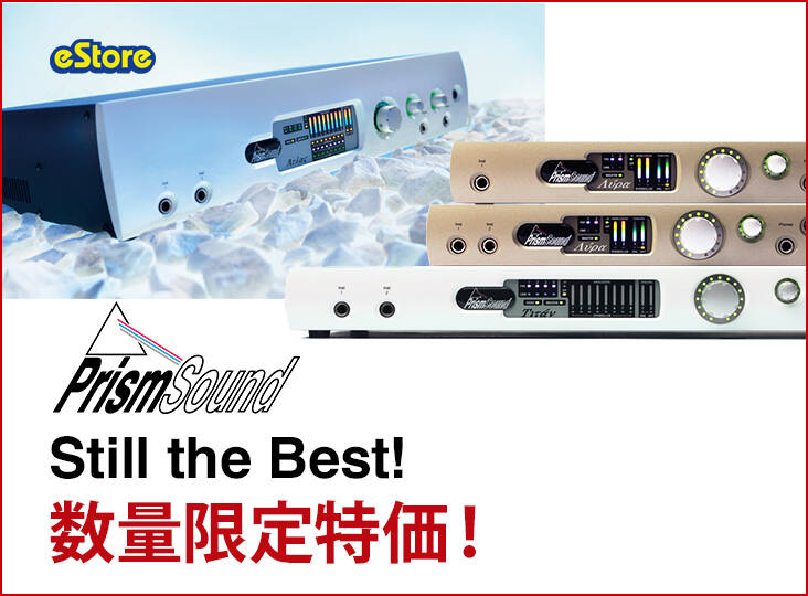 Still the Best！ Prism Sound 数量限定特価！～ | Rock oN Company