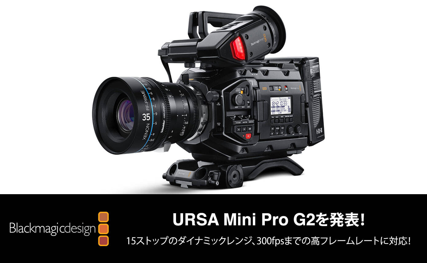20190307_Blackmagic_1390_856