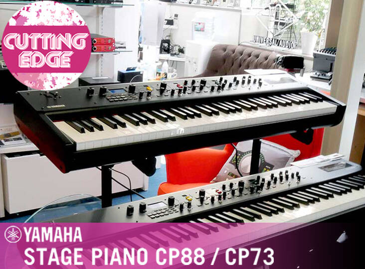 CUTTING EDGE 2019 YAMAHA CP88 CP73 | Rock oN Company | DTM