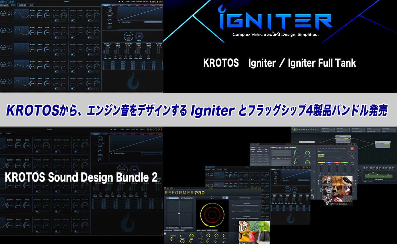 krotos_igniter_bundle