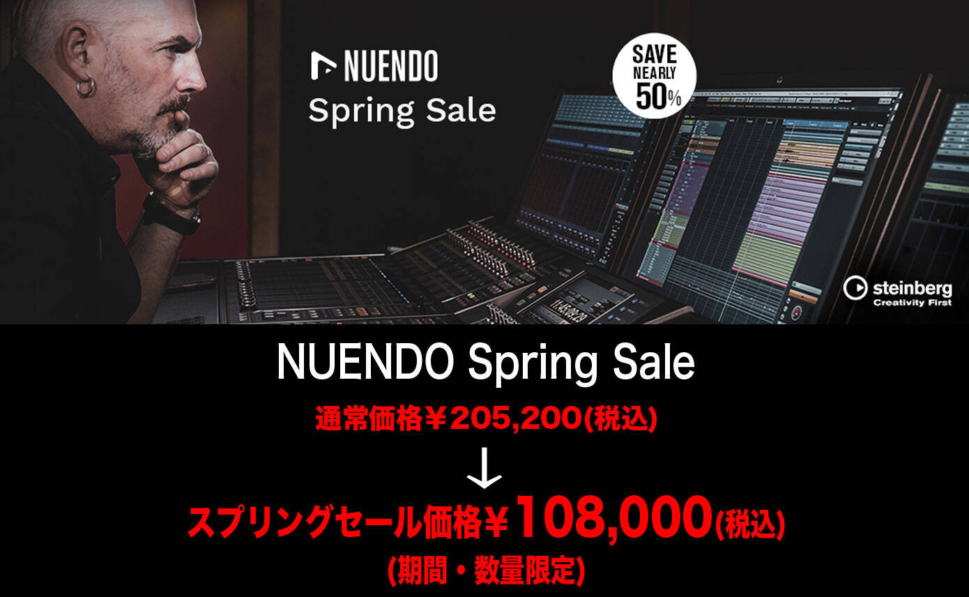 nuendo_sale_top
