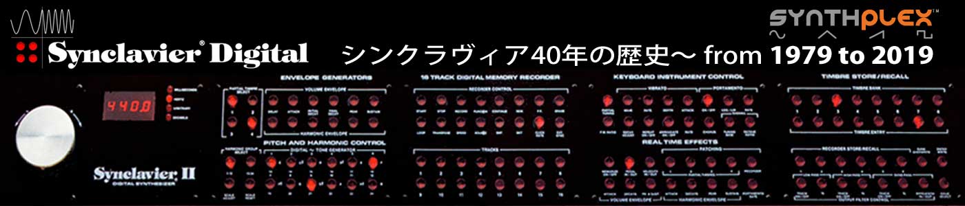 synthplex_synclavier_banner