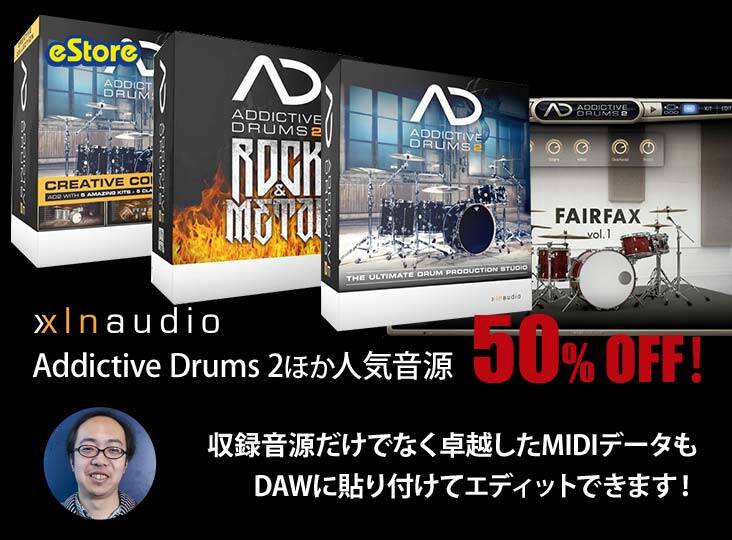 20190403_izotope_SALE_i