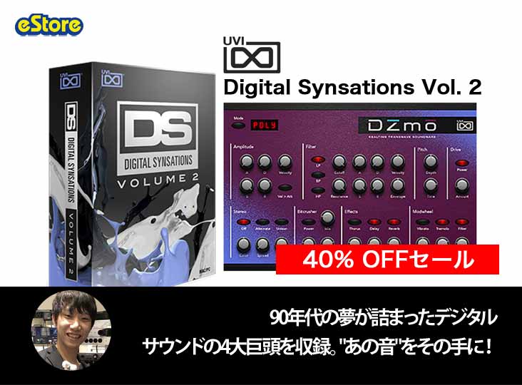 20190403_izotope_SALE_i