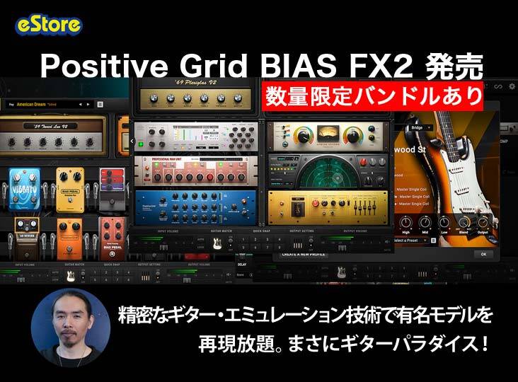 20190403_izotope_SALE_i