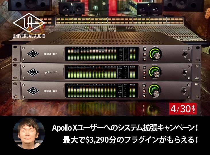 20190403_izotope_SALE_i