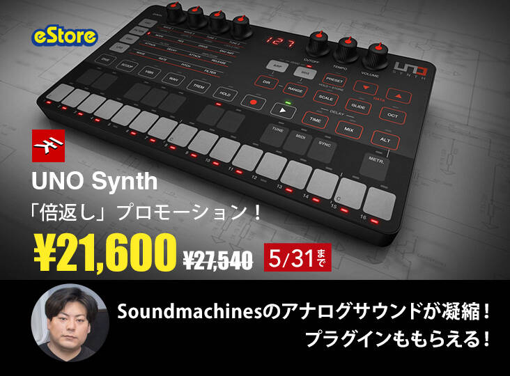 20190403_izotope_SALE_i
