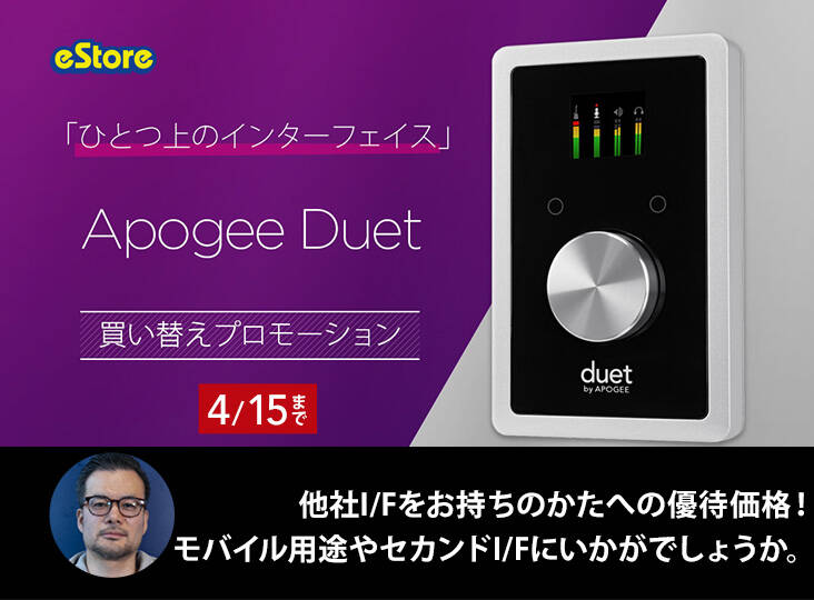 20190403_izotope_SALE_i