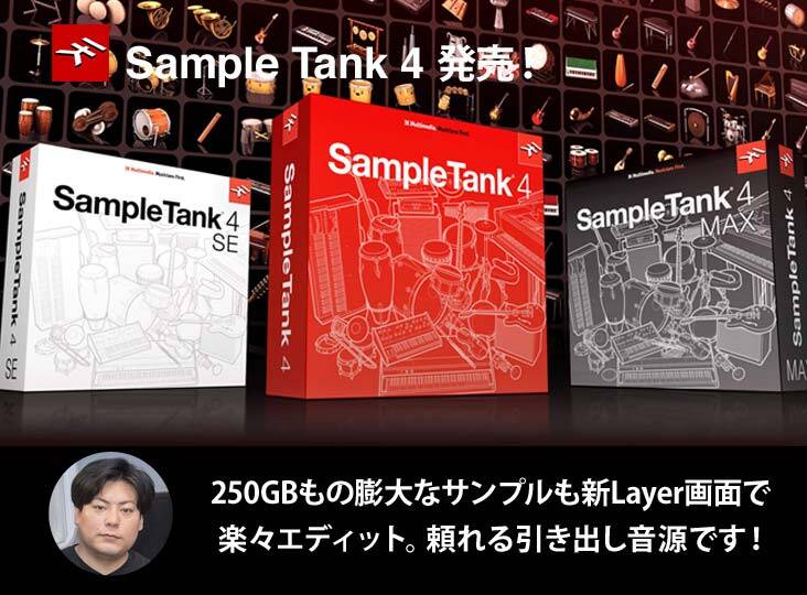 20190403_izotope_SALE_i