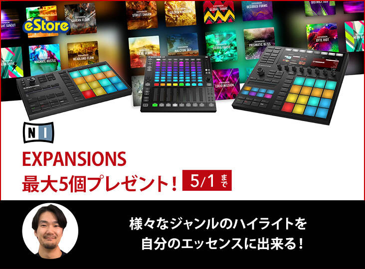 20190403_izotope_SALE_i