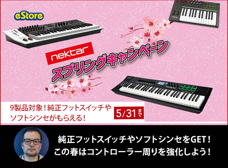 20190403_izotope_SALE_i