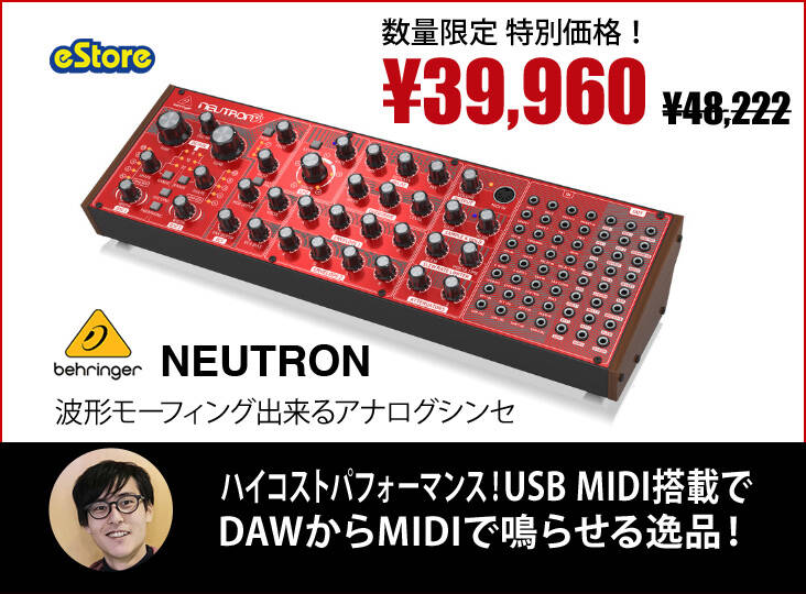 20190403_izotope_SALE_i