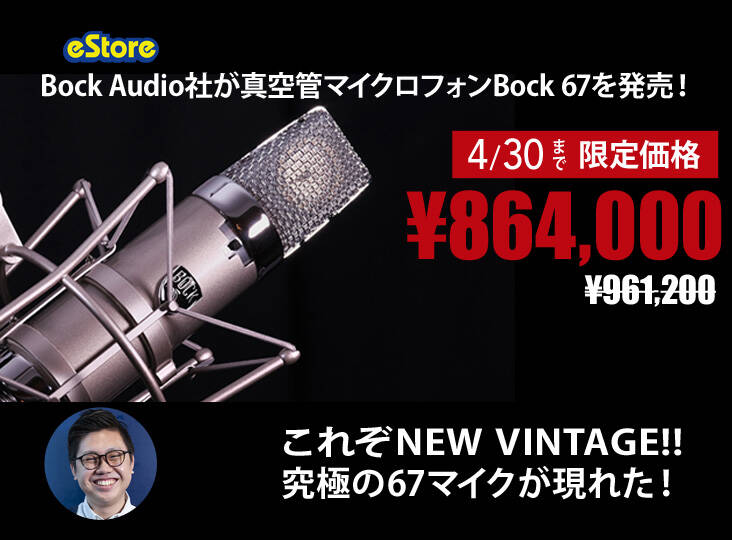 20190403_izotope_SALE_i