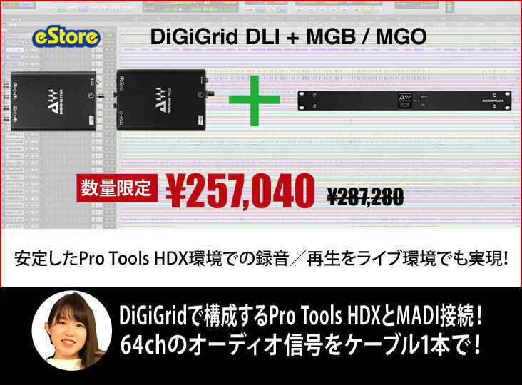20190403_izotope_SALE_i