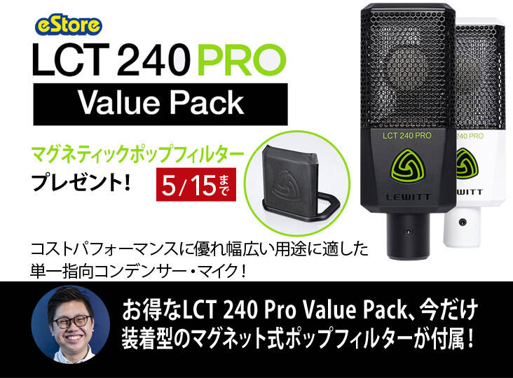 20190403_izotope_SALE_i