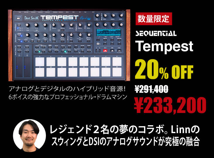 20190403_izotope_SALE_i