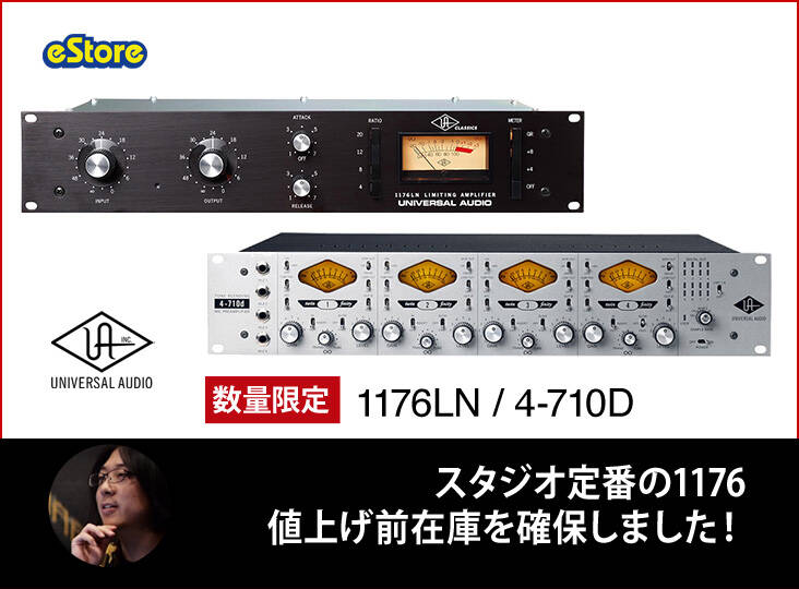 20190403_izotope_SALE_i