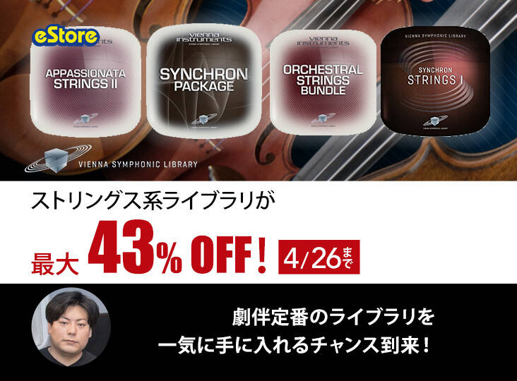 20190403_izotope_SALE_i